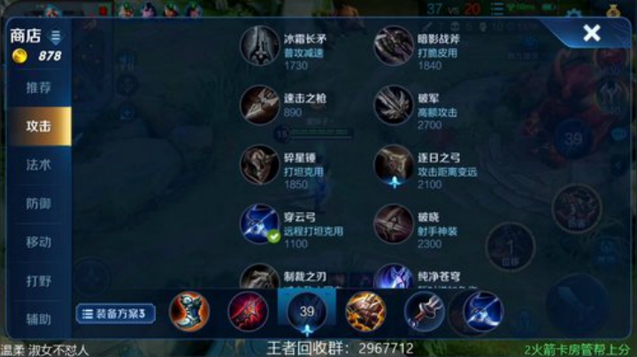 新赛季上王者 冲！！ 2020-07-14 08点场
