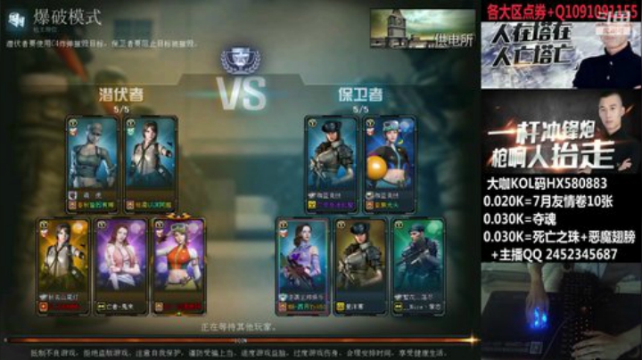 高端局.冲啊 2020-07-14 07点场