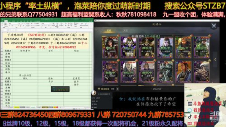 今天好像有分区吧，抽空看看都有哪个盟 2020-07-13 22点场
