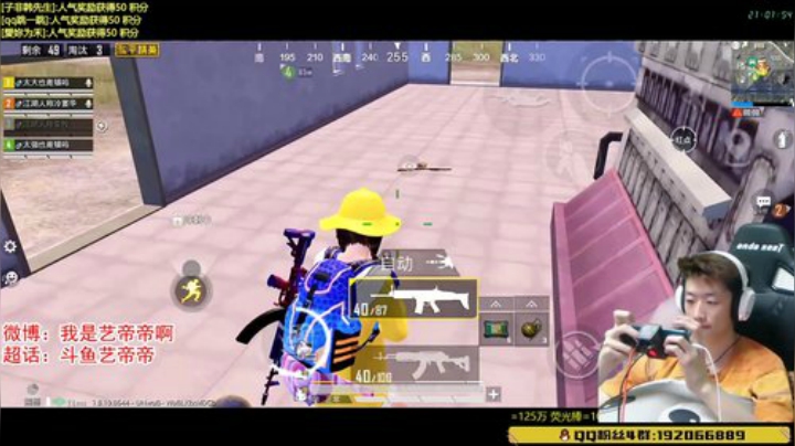 【活动】战神火力车 罩城主冷宴华李牧