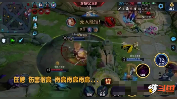 #王者荣耀碰碰车鬼见愁能赢的局还是输了，谁行？