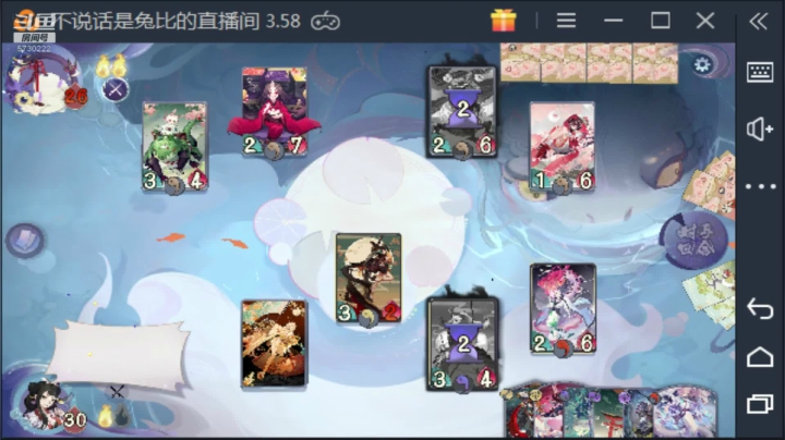 铃鹿御前为争霸赛上名士了 2020-07-11 02点场