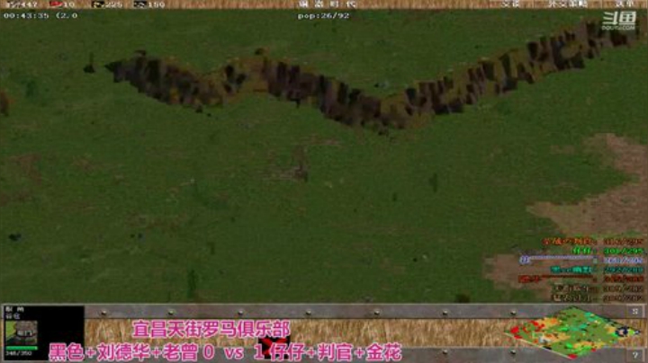 中国 中老年罗马乐园 2020-07-14 16点场