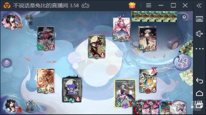 铃鹿御前为争霸赛上名士了 2020-07-11 12点场