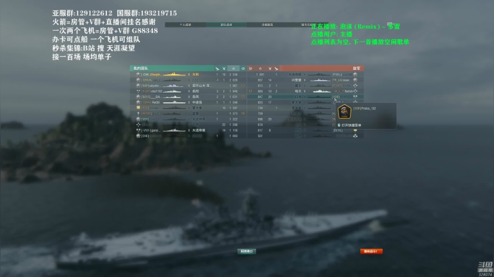 天涯 战舰世界 来啦!纯钢皮肤! 2020-07-11 22点场