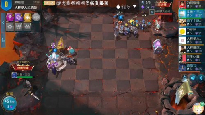 船新版本s2上分 2020-07-13 13点场