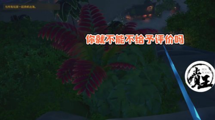 令北和图图互怼，蓝天：令北跟我一起说牛二毛
