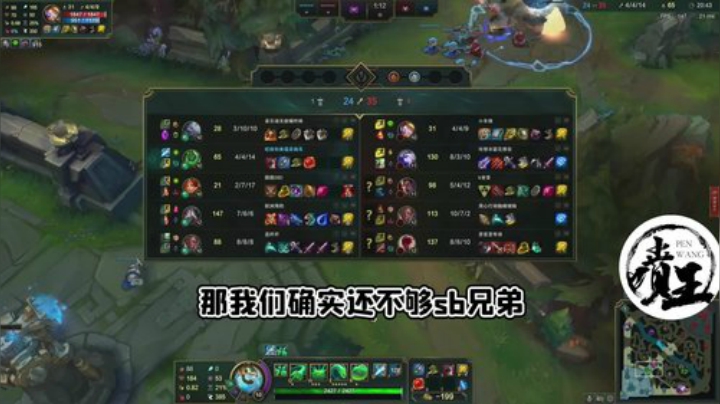 令北lol可以打职业了，结果开个团就不行了