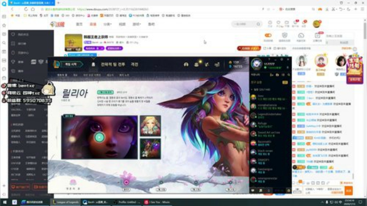 韩服王者上宗师 2020-07-13 23点场