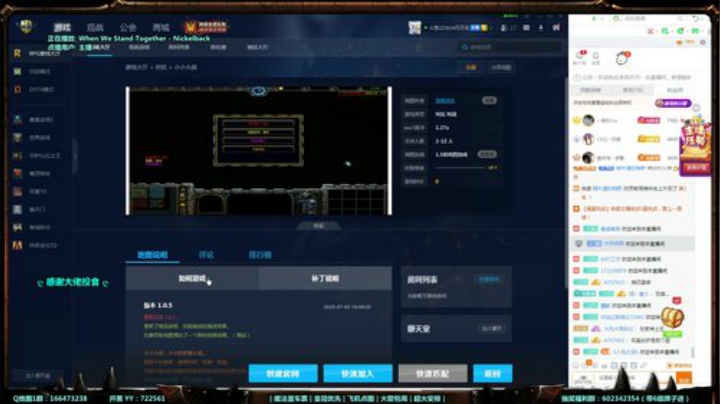 【鸟】魔兽RPGGGGGGGGGG~ 2020-07-05 20点场