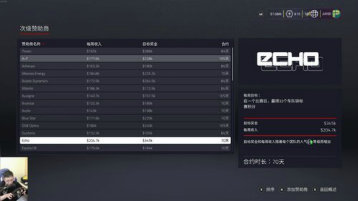 登哥后撤步三分发布了一个斗鱼视频2020-07-14