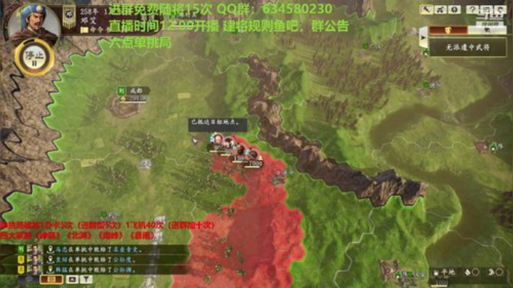 创意玩法 免费建将 2020-07-07 18点场