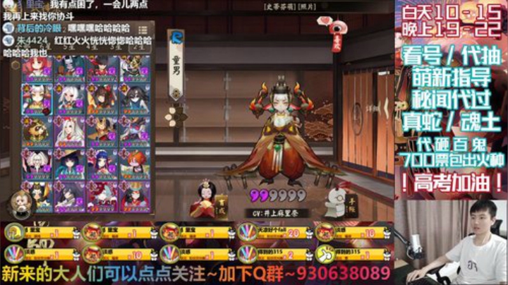 长草期插播其他游戏 2020-07-10 12点场