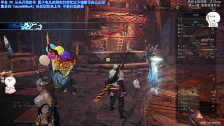 团子 PC 一刀你开胃两刀你不亏 2020-07-13 15点场