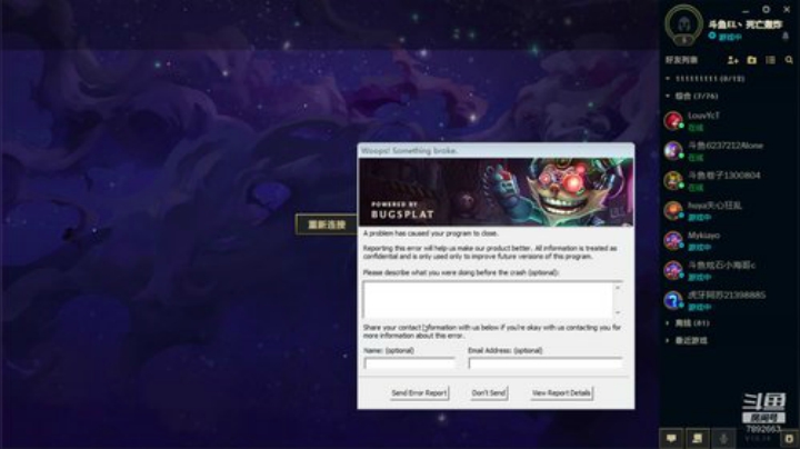 今天比赛准备一下套路 2020-07-11 07点场