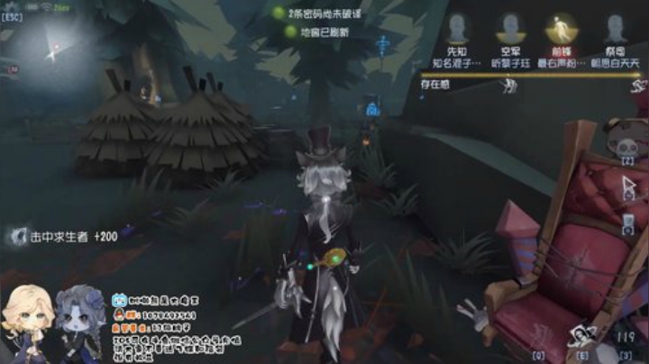 树懒熊：走走停停，去去留留 2020-07-14 12点场