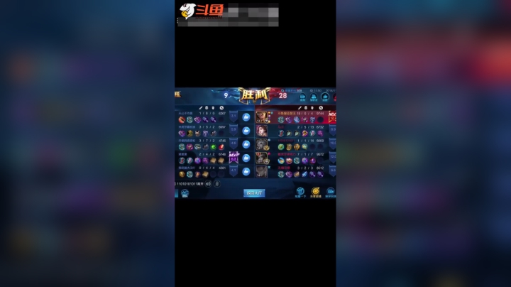 我说战绩图里面有个人你们所有人都认识你们没意见吧