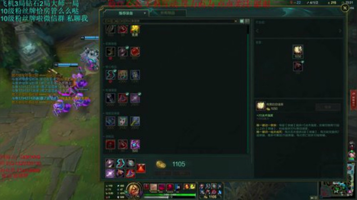 峡谷之巅 无法相信 我是钻1 今天定大师 2020-07-07 14点场