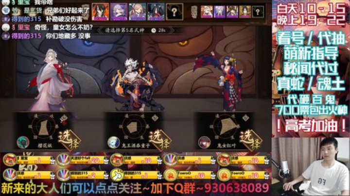 长草期插播其他游戏 2020-07-10 14点场