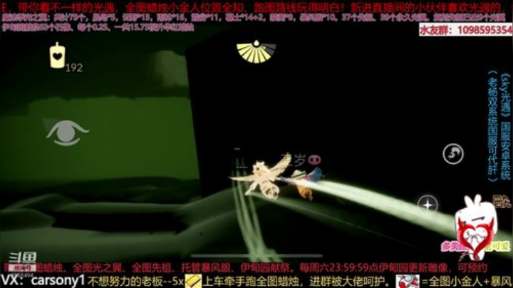 老杨举高高 的直播间 2020-07-13 22点场