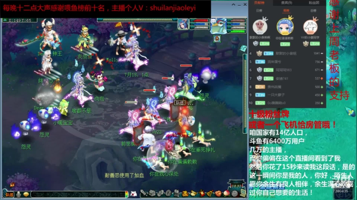 百万无级别团队剑会冲刺1500之夜。碰到了拥有马的ZT，一只须弥秒1W1.?西栅老街明指导？冠军指挥王牌.?