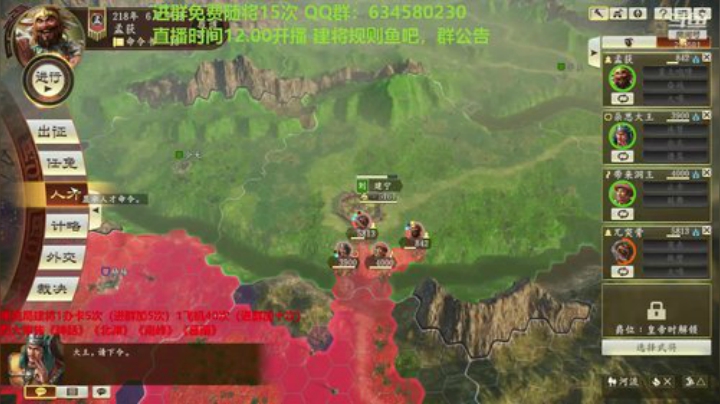 创意玩法 免费建将 2020-07-07 20点场