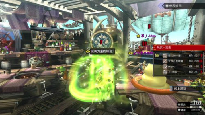 MHGU可有人带混素材？ 2020-07-13 23点场