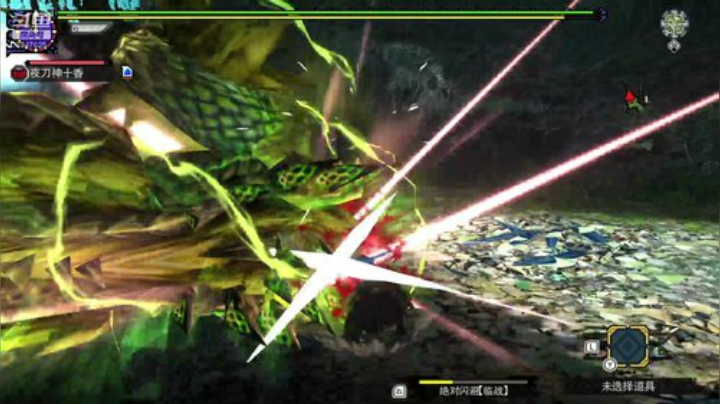 MHGU可有人带混素材？ 2020-07-13 16点场