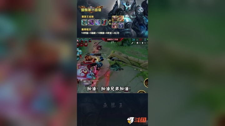 逆风翻盘的感觉真的太好了！#王者#亚瑟#亚瑟王#国服#上热门