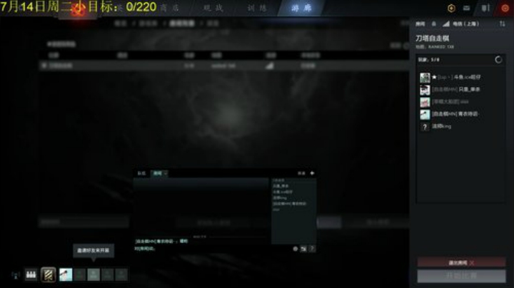 偷点分不过分吧~ 2020-07-14 22点场