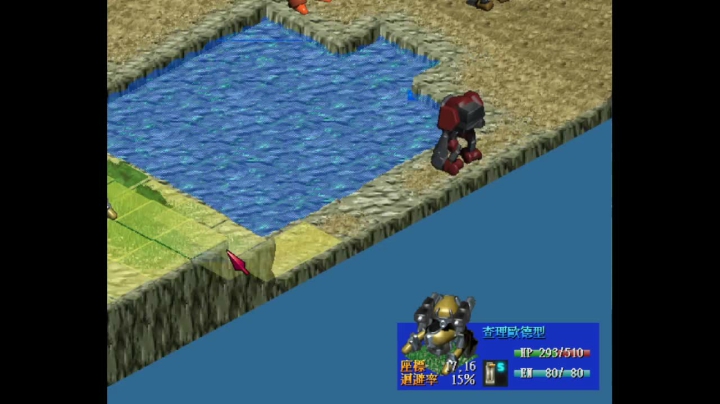 天使同盟 Stage 11：艾鲁特兰德的影子