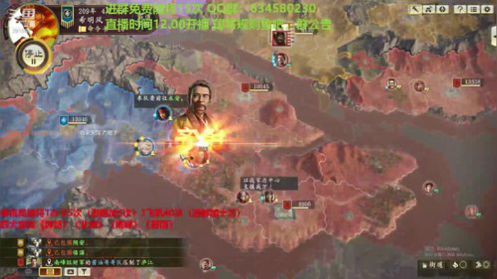 创意玩法 免费建将 2020-07-10 22点场