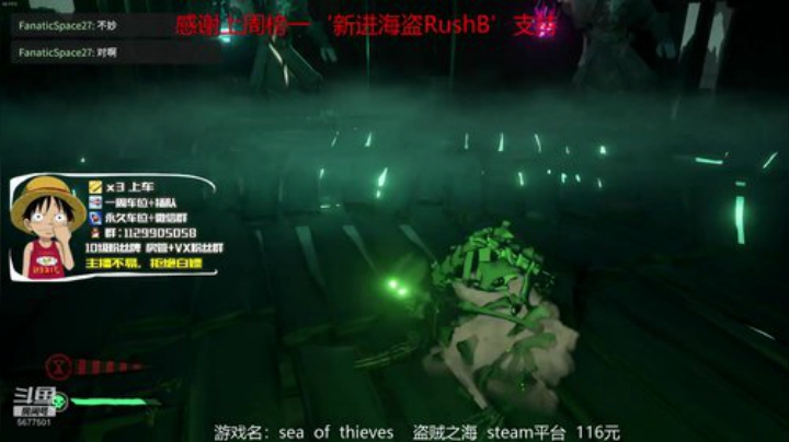 卡联盟了，兄弟盟，有车位 2020-07-13 03点场