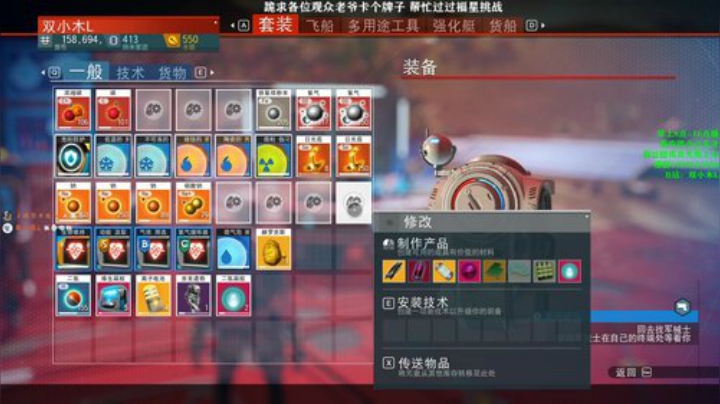 【声差木】网络一线牵 2020-07-14 11点场