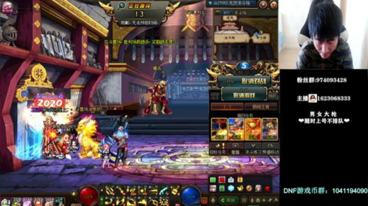 大枪上分不排队 赛季光环 2020-07-14 14点场