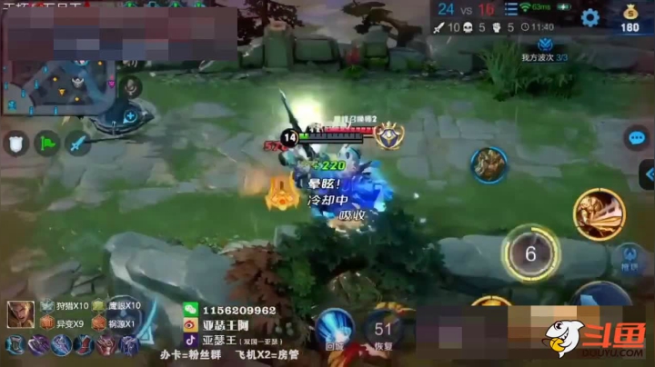 亚瑟补刀键逃生教学巅峰赛1800局