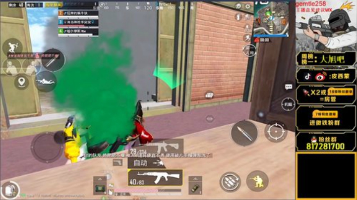 【最强1v4路人王奥斯卡蒙已上线】 2020-07-11 16点场