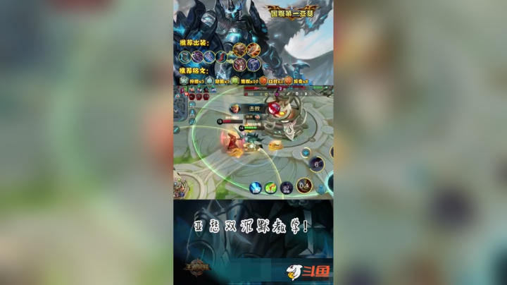 亚瑟双沉默教学！#王者荣耀#亚瑟@抖音小助手