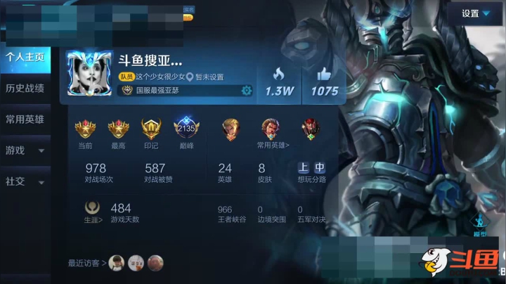 这个赛季巅峰赛跟亚瑟战力就这样了吧，快要过年了，赚钱要紧赚钱