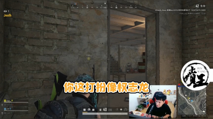令北被弹幕说像权志龙
