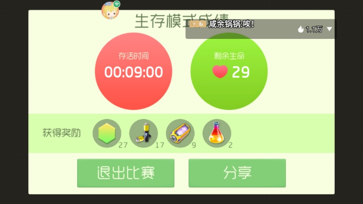 关注带粉送带v留言