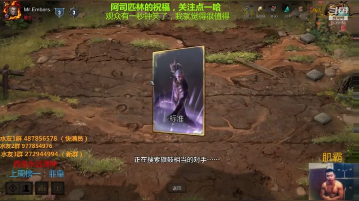 新人指导师 昆特传教士 2020-07-14 12点场