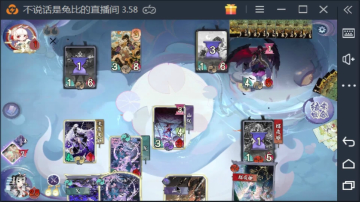 铃鹿御前为争霸赛上名士了 2020-07-10 22点场