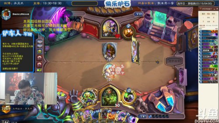 瓦罗兰的小男孩发布了一个斗鱼视频2020-07-14