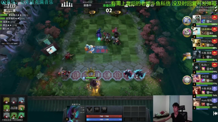 书圣 皇后局我重拳出击 2020-07-12 21点场