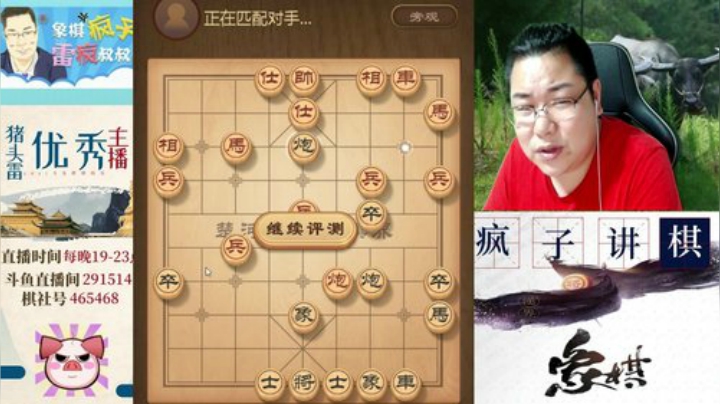 巨人13725发布了一个斗鱼视频2020-07-14