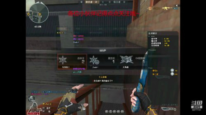 喷子的暴力美学 2020-07-12 16点场