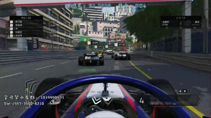 开开车，为了F1前进！ 2020-07-13 22点场