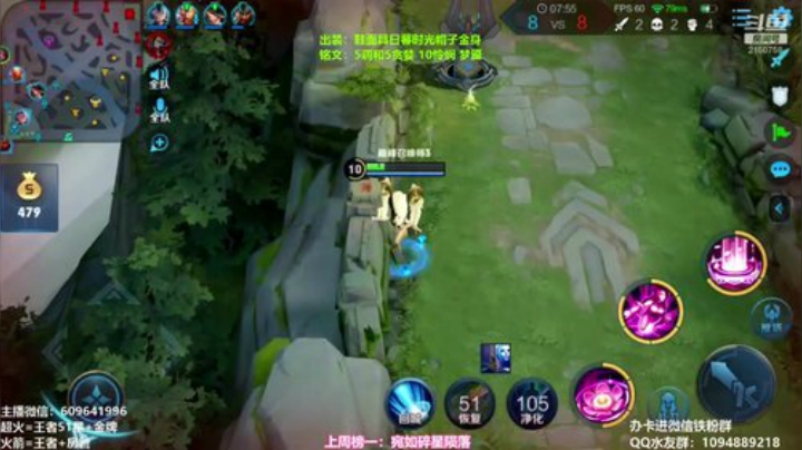 貂蝉冲国服啦！！！ 2020-07-14 20点场