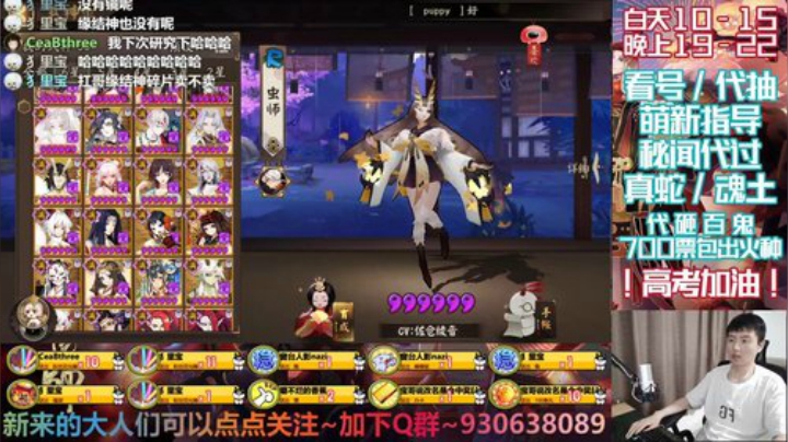长草期插播其他游戏 2020-07-11 14点场